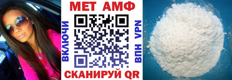 что такое Бирюч Amphetamine 98%