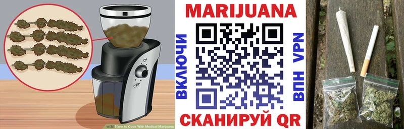 Печенье с ТГК марихуана  Бирюч 