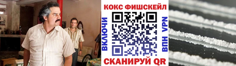как найти   Бирюч  КОКАИН Columbia 