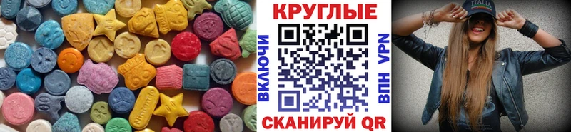 ЭКСТАЗИ TESLA Бирюч