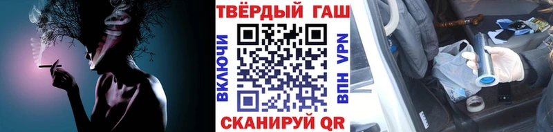 что такое   Бирюч  Гашиш hashish 