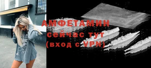 хмурый Армянск
