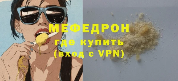 меф VHQ Аркадак