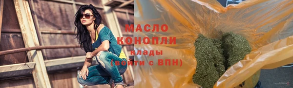 мяу мяу кристалл Арсеньев