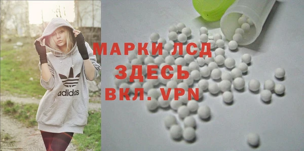 мяу мяу кристалл Арсеньев