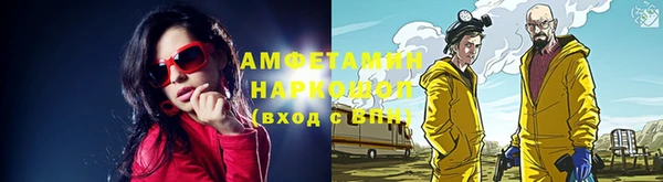 меф VHQ Аркадак