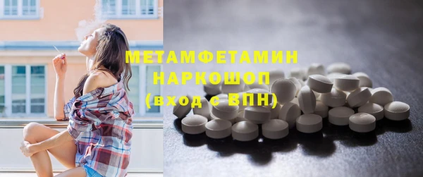 меф VHQ Аркадак
