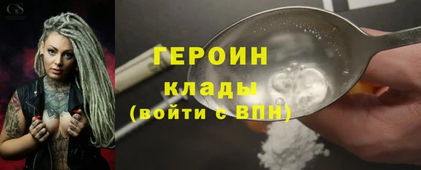 хмурый Армянск