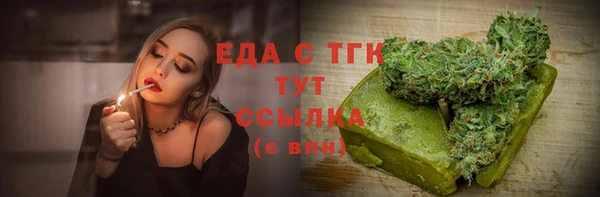 меф VHQ Аркадак