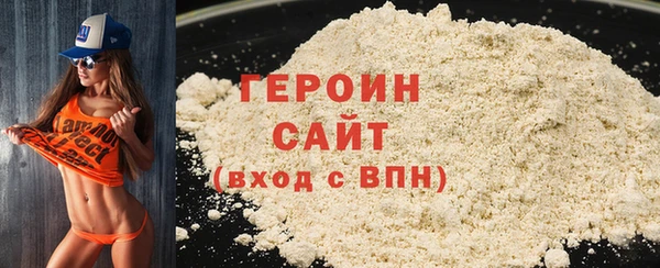 хмурый Армянск