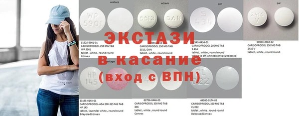 мяу мяу кристалл Арсеньев