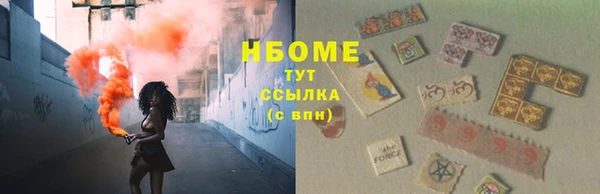 хмурый Армянск