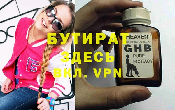 меф VHQ Аркадак