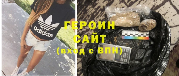 мяу мяу кристалл Арсеньев