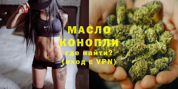 хмурый Армянск