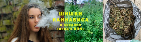 мяу мяу кристалл Арсеньев