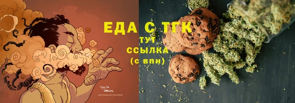 хмурый Армянск