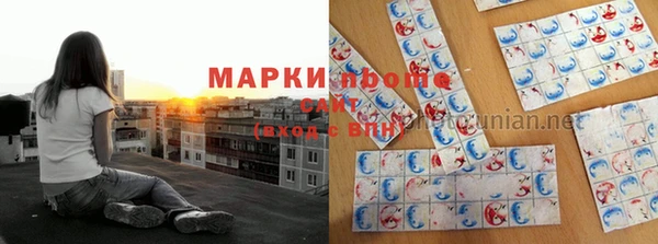 хмурый Армянск