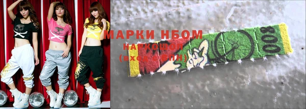 хмурый Армянск