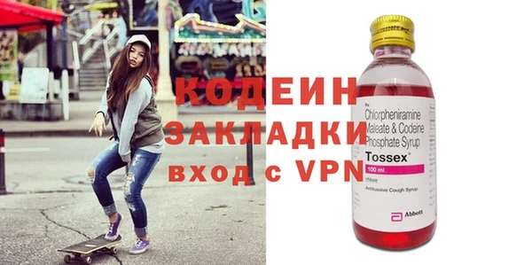 меф VHQ Аркадак