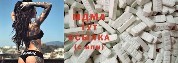 меф VHQ Аркадак