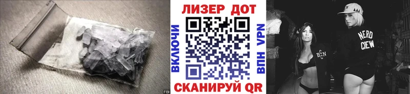 ЛСД экстази кислота  наркотики  Бирюч 