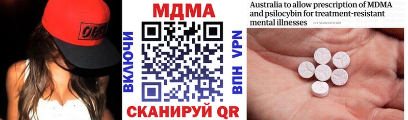 MDMA VHQ  blacksprut ТОР  Бирюч 