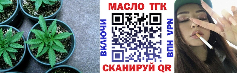 shop наркотические препараты Бирюч Дистиллят ТГК вейп